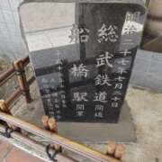 ヒメ日記 2025/06/30 16:26 投稿 桜川【さくらがわ】 丸妻 西船橋店