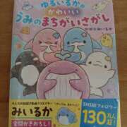 ヒメ日記 2025/07/09 12:58 投稿 桜川【さくらがわ】 丸妻 西船橋店