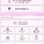 ヒメ日記 2025/07/14 23:17 投稿 桜川【さくらがわ】 丸妻 西船橋店