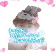 ヒメ日記 2025/07/16 21:33 投稿 桜川【さくらがわ】 丸妻 西船橋店