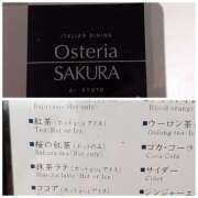 ヒメ日記 2025/07/27 04:07 投稿 桜川【さくらがわ】 丸妻 西船橋店