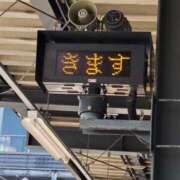 ヒメ日記 2025/08/09 06:37 投稿 桜川【さくらがわ】 丸妻 西船橋店