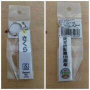 ヒメ日記 2025/10/29 12:17 投稿 桜川【さくらがわ】 丸妻 西船橋店