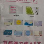 ヒメ日記 2025/11/02 22:09 投稿 桜川【さくらがわ】 丸妻 西船橋店