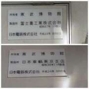 ヒメ日記 2025/11/21 16:33 投稿 桜川【さくらがわ】 丸妻 西船橋店