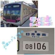 桜川【さくらがわ】 寝落ちしてた 丸妻 西船橋店