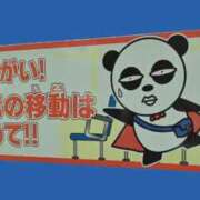 ヒメ日記 2025/12/20 16:57 投稿 桜川【さくらがわ】 丸妻 西船橋店