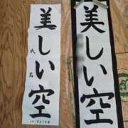 ヒメ日記 2025/12/31 11:00 投稿 桜川【さくらがわ】 丸妻 西船橋店