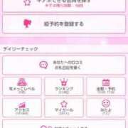 ヒメ日記 2026/01/13 10:04 投稿 桜川【さくらがわ】 丸妻 西船橋店