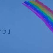 ヒメ日記 2026/01/20 07:07 投稿 桜川【さくらがわ】 丸妻 西船橋店