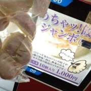 ヒメ日記 2026/01/22 21:11 投稿 桜川【さくらがわ】 丸妻 西船橋店