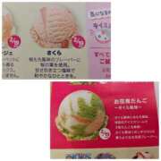 ヒメ日記 2026/02/03 18:03 投稿 桜川【さくらがわ】 丸妻 西船橋店