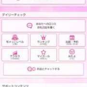 ヒメ日記 2026/02/07 07:36 投稿 桜川【さくらがわ】 丸妻 西船橋店