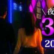 ヒメ日記 2026/02/15 21:28 投稿 桜川【さくらがわ】 丸妻 西船橋店