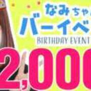 ヒメ日記 2026/02/20 07:11 投稿 桜川【さくらがわ】 丸妻 西船橋店