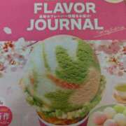 ヒメ日記 2026/02/20 12:29 投稿 桜川【さくらがわ】 丸妻 西船橋店