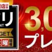 ヒメ日記 2026/03/06 13:29 投稿 桜川【さくらがわ】 丸妻 西船橋店