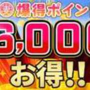 ヒメ日記 2026/03/22 01:49 投稿 桜川【さくらがわ】 丸妻 西船橋店