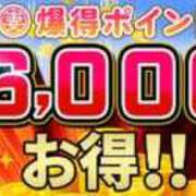 ヒメ日記 2026/04/23 07:29 投稿 桜川【さくらがわ】 丸妻 西船橋店