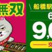 ヒメ日記 2026/05/02 23:56 投稿 桜川【さくらがわ】 丸妻 西船橋店