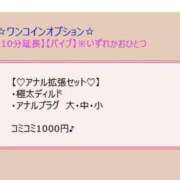 ヒメ日記 2026/05/03 00:09 投稿 桜川【さくらがわ】 丸妻 西船橋店
