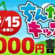 ヒメ日記 2026/05/14 22:44 投稿 桜川【さくらがわ】 丸妻 西船橋店