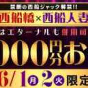 ヒメ日記 2026/05/21 02:46 投稿 桜川【さくらがわ】 丸妻 西船橋店