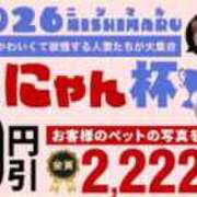 ヒメ日記 2026/05/21 02:54 投稿 桜川【さくらがわ】 丸妻 西船橋店