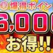 ヒメ日記 2026/05/27 12:13 投稿 桜川【さくらがわ】 丸妻 西船橋店