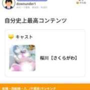 ヒメ日記 2026/05/31 03:10 投稿 桜川【さくらがわ】 丸妻 西船橋店