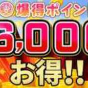 ヒメ日記 2026/06/11 22:29 投稿 桜川【さくらがわ】 丸妻 西船橋店