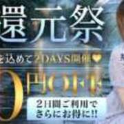 ヒメ日記 2026/06/13 01:50 投稿 桜川【さくらがわ】 丸妻 西船橋店