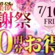ヒメ日記 2026/07/08 03:21 投稿 桜川【さくらがわ】 丸妻 西船橋店