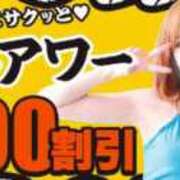 ヒメ日記 2026/07/08 03:31 投稿 桜川【さくらがわ】 丸妻 西船橋店