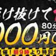 桜川【さくらがわ】 7/31(金) 丸妻 西船橋店