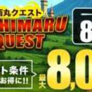 ヒメ日記 2026/08/14 04:02 投稿 桜川【さくらがわ】 丸妻 西船橋店