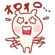 ヒメ日記 2025/06/10 08:55 投稿 みすず 素人妻達☆マイふぇらレディー