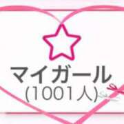 ヒメ日記 2025/10/20 12:38 投稿 みすず 素人妻達☆マイふぇらレディー