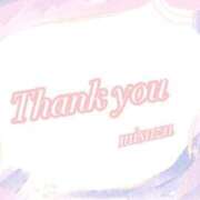 ヒメ日記 2026/01/11 19:25 投稿 みすず 素人妻達☆マイふぇらレディー