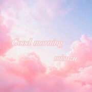 ヒメ日記 2026/01/23 10:36 投稿 みすず 素人妻達☆マイふぇらレディー