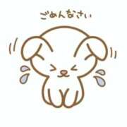 ヒメ日記 2026/04/08 12:29 投稿 みすず 素人妻達☆マイふぇらレディー