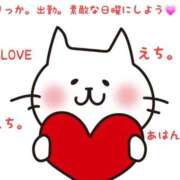 ヒメ日記 2025/06/29 13:53 投稿 りっか 熟女の風俗最終章 八王子店