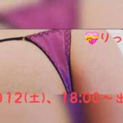 ヒメ日記 2025/07/11 17:03 投稿 りっか 熟女の風俗最終章 八王子店