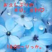 ヒメ日記 2025/09/11 13:22 投稿 りっか 熟女の風俗最終章 八王子店