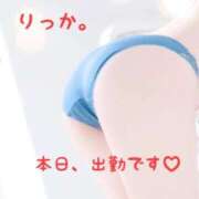 ヒメ日記 2025/09/20 13:03 投稿 りっか 熟女の風俗最終章 八王子店