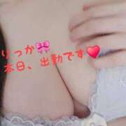 ヒメ日記 2025/11/13 16:53 投稿 りっか 熟女の風俗最終章 八王子店