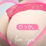 ヒメ日記 2026/08/09 21:23 投稿 りっか 熟女の風俗最終章 八王子店