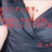 ヒメ日記 2025/07/12 09:51 投稿 りっか 熟女の風俗最終章 所沢店