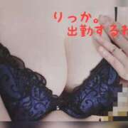 ヒメ日記 2025/07/17 16:47 投稿 りっか 熟女の風俗最終章 所沢店