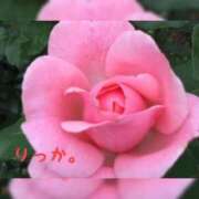 ヒメ日記 2025/06/05 04:36 投稿 りっか 熟女の風俗最終章 立川店